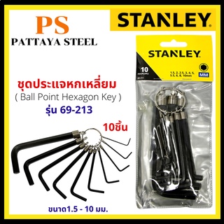 ชุดประแจหกเหลี่ยม 10ชิ้น/ชุด (Ball Point Hexagon Key) Stanley รุ่น 69-213  ขนาด1.5 - 10 มม.