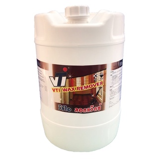 ผลิตภัณฑ์ลอกแว็กซ์ วีทีไอ C004 สีใส  ผลิตภัณฑ์ซักม็อบ พรม  Wax peeling product VTI C004 clear color
