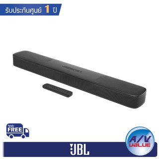 JBL Bar 5.0 MultiBeam - 5.0 channel soundbar