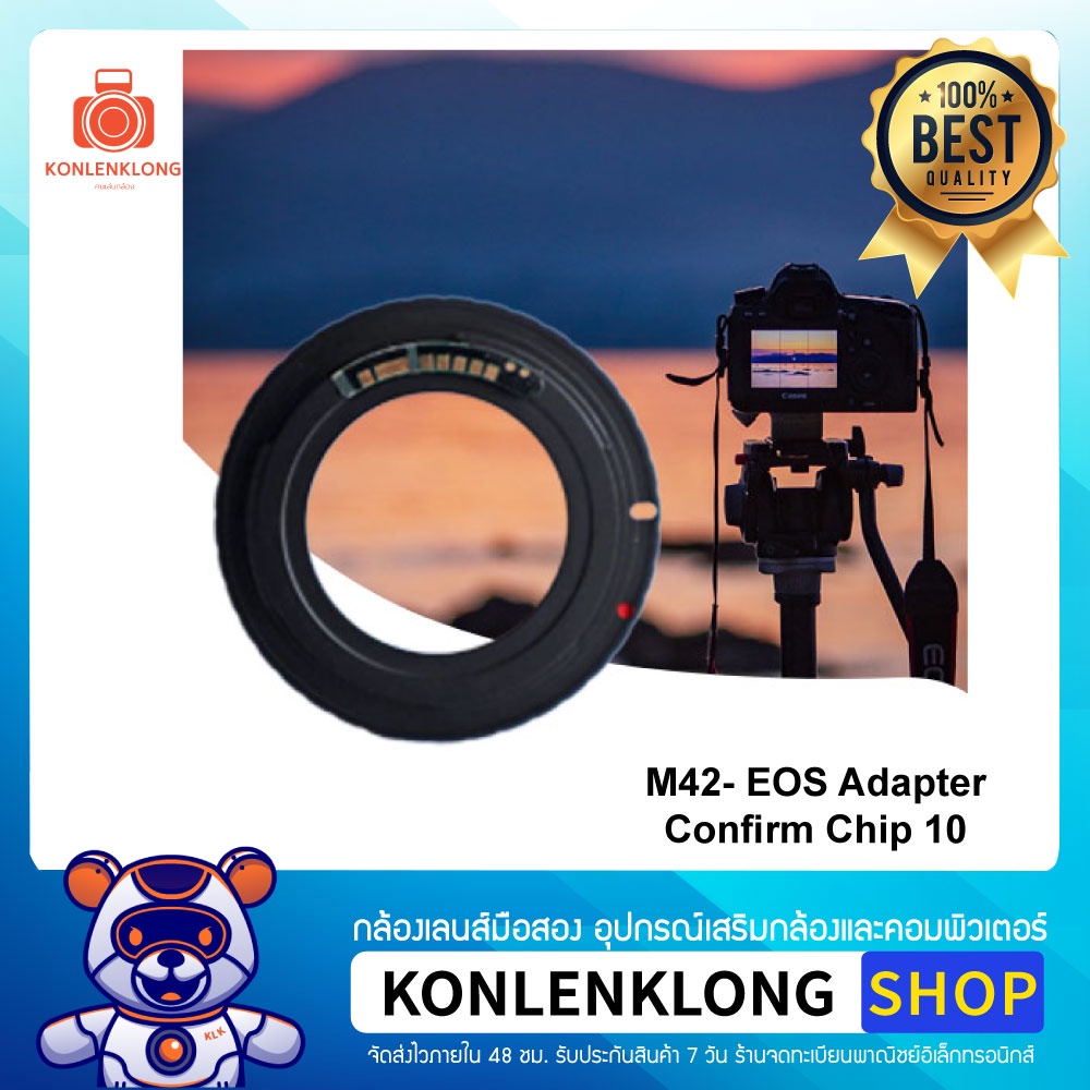 Konlenklong | M42- EOS Adapter 10Chip Confirm แปลงเลนส์ M42 ให้ใส่กับกล้อง Canon 80D 200D Mark II 800D 1Dx Mark II III
