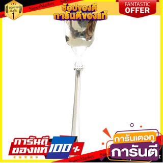 ช้อนไอศกรีมสเตนเลส PENGUIN WING อุปกรณ์ทานอาหาร STAINLESS ICE CREAM SPOON PENGUIN WING