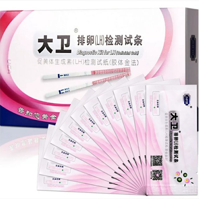 David ที่ตรวจไข่ตก Ovulation (LH) Test Strips ps แบบจุ่ม 20 ชิ้น+แผ่นทดสอบการตั้งครรภ์ 5 ชิ้น