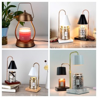 โคมไฟละลายเทียนหอม โคมไฟอุ่นเทียน Aroma Lamp Candle Warmer เตาละลายเทียนหอม แบบโคมไฟ