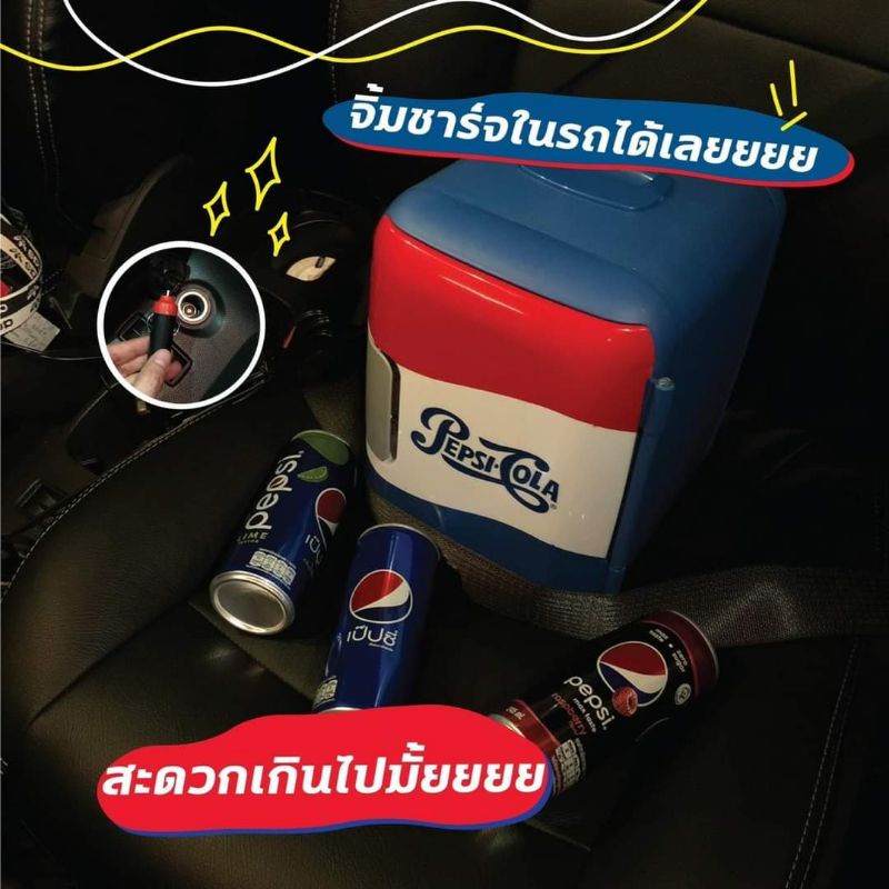 Pepsi Mini Bar Fridge set (Limited Edition) krungsri_rilakkuma ThaiPick