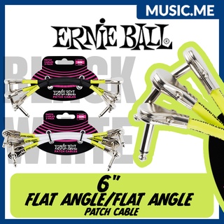 สายสัญญาณพ่วงเอฟเฟค ERNIE BALL FLAT ANGLE/FLAT ANGLE 6IN *หัวแบน* ยาว 6"/15 ซม. (1แพ๊ค3เส้น/ขายแยก1เส้น) / ของแท้ 100%