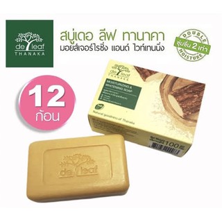 เดอลีฟ ทานาคา สบู่ก้อน 100 กรัม แพค 12 ก้อน