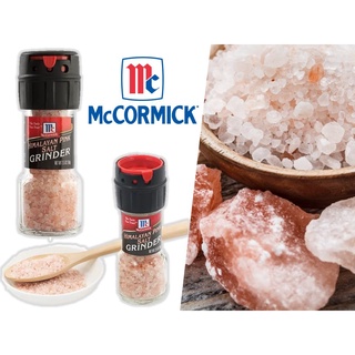 เกลือหิมาลายัน McCormick (แม็คคอร์มิค) สุดยอดของความบริสุทธิ์จากธรรมชาติ แบบขวดฝาบด 70 กรัม