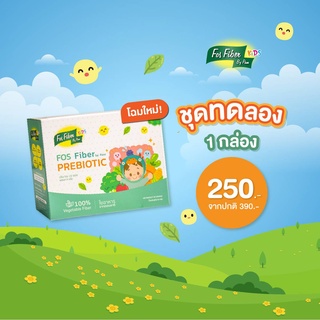 FOS Fiber by pam ไฟเบอร์ ไฟเบอร์แก้ท้องผูก ไฟเบอร์ช่วยขับถ่าย พรีไบโอติก Prebiotic อาหารเสริมแก้ท้องผูกเด็ก