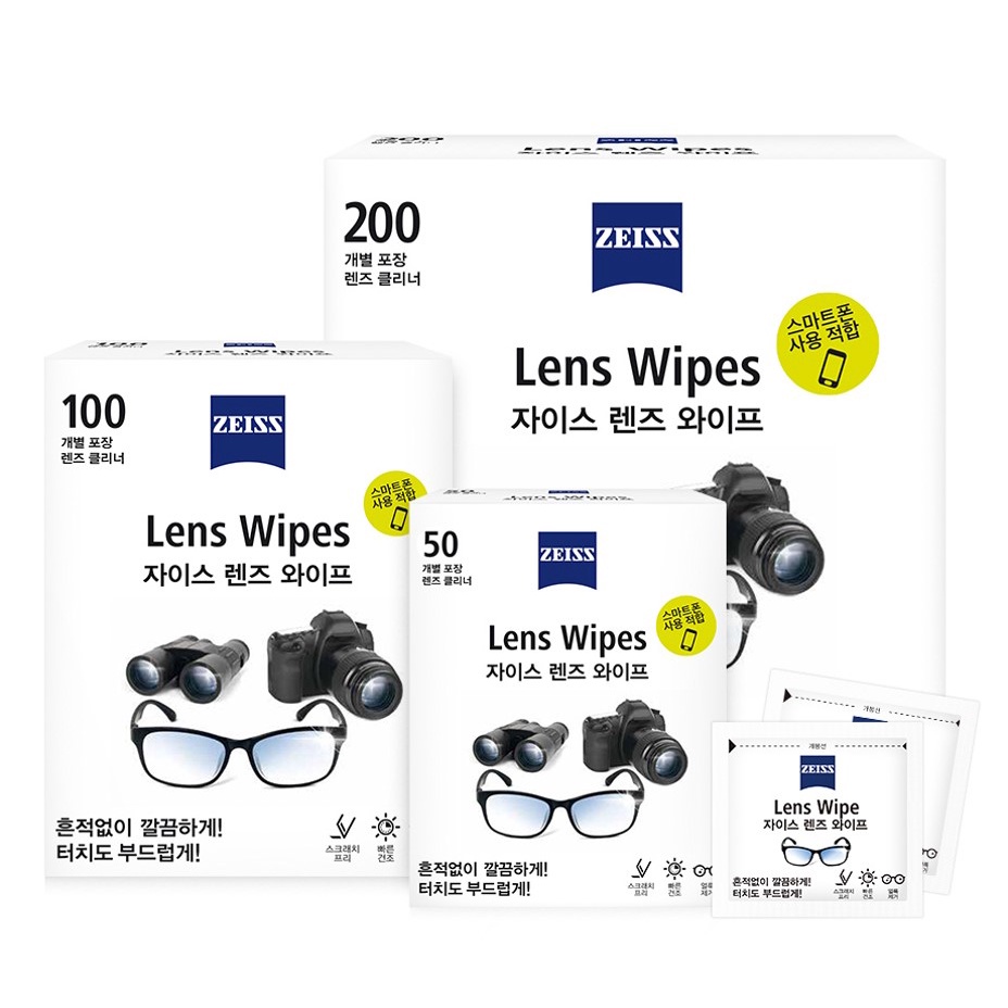 ZEISS น้ํายาทําความสะอาดเช็ดเลนส์ 50/100/200 แผ่น / เลนส์แว่นตา เลนส์กล้อง หน้าจอสมาร์ทโฟน ทําความสะ