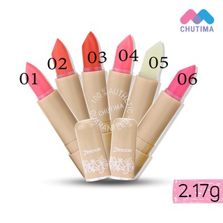 เซนโดริ มอยซ์เจอร์ ลิป แคร์ Zendori Moisture lip Care 2.17 กรัม