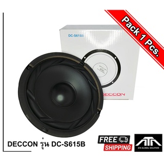 ดอกครับ ดอกลำโพงซับวูฟเฟอร์ DECCON DC-S615B - ขนาด 6.5" - Max power 120W 6.6” Rubber edge PP cone : Impedance: 4-8