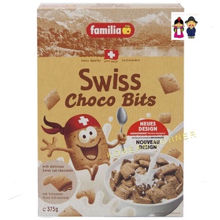 มูสลี่ ซีเรียล ไส้ช็อกโกแลต จากสวิสเซอร์แลนด์ Nutty Chocolate Muesli Cereal, Familia Switzerland