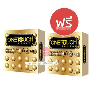 ซื้อ 1 แถม 1 ถุงยางอนามัย OneTouch Maxx Dot วันทัช แม็กซ์ ดอท