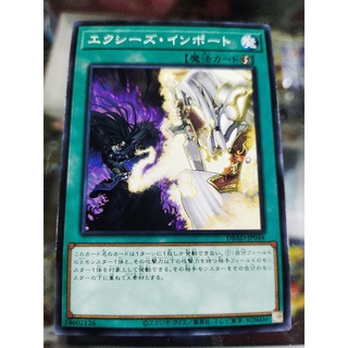 [ขาย] Yugioh DBAD-JP044 Xyz นําเข้า N