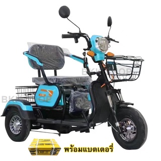 (**พร้อมแบต**) Electric Bicycle 3 ล้อไฟฟ้า 48V มอเตอร์ไซค์ไฟฟ้าสามล้อ หน้าจอดิจิตอล มีกระจก มีไฟเลี้ยว ไฟ LED