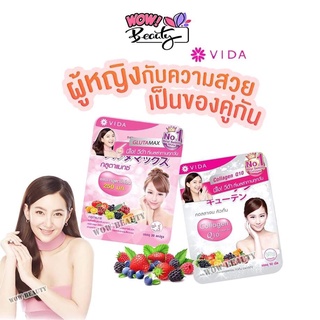 Vida Glutamax L-Glutathione (30แคปซูล) Vida Collagen Q10 (52เม็ด)