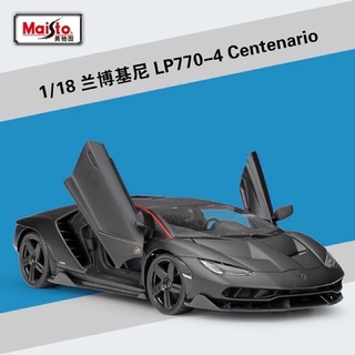 โมเดลรถ 1:18 Lamborghini Centenario [Maisto]