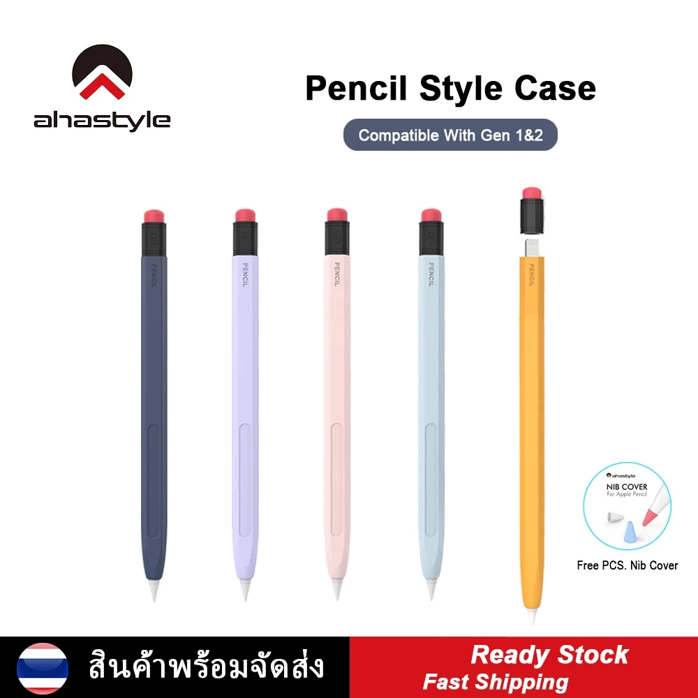 Ahastyle Pencil Style Case Silicone Skin Cover for Apple Pencil Gen 1 Gen2 Gen3(USB-C)