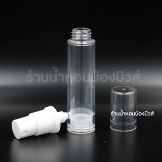 ขวดสูญญากาศ 10 ml. รหัส F228-10