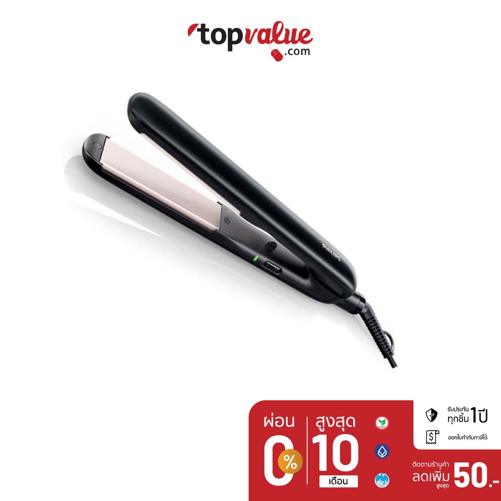 philips hp8321 review