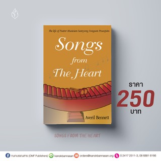 Songs From the Heart