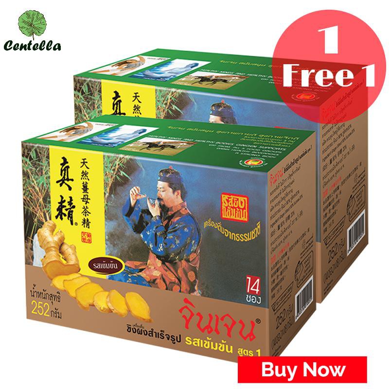JIN JEN GINGER 250/252G.*2 Special 1 free 1