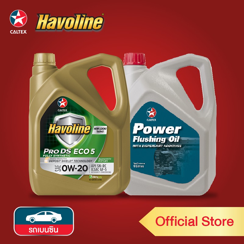 CALTEX ชุดโปรโมชั่นพิเศษ น้ำมันเครื่อง Havoline Pro DS สังเคราะห์แท้100% ECO5 0W-20 3 ลิตร + Flushin