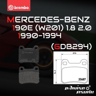 ผ้าเบรกหลัง BREMBO สำหรับ MERCEDES-BENZ 190E (W201) 1.8 2.0 90-94 (P50007B)