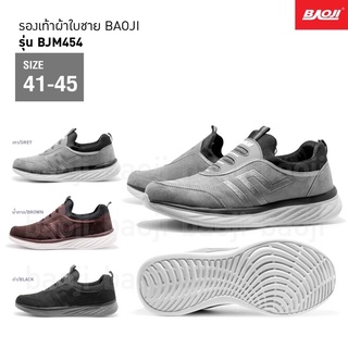 [ลิขสิทธ์แท้]รองเท้าผ้าใบผู้ชาย baoji รุ่นbjm454 | mixotic ผ้าใบ ชาย บาโอจิ