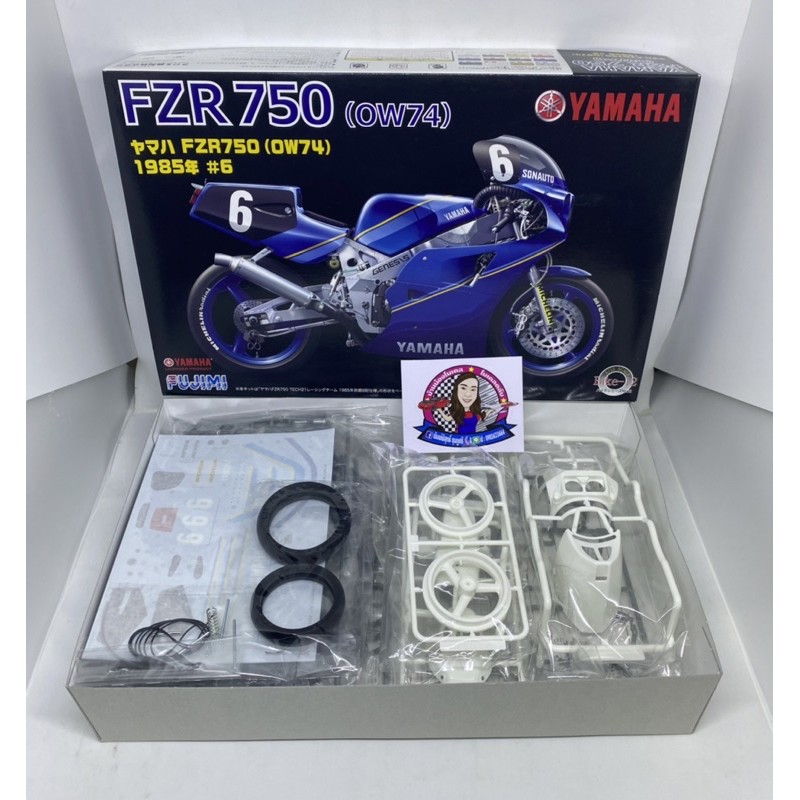 Yamaha FZR750 ( OW74 )  1985 No.6
