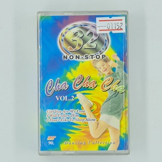 [01152] 32 Non-Stop Cha Cha Cha Vol.2 (TAPE)(USED) เทปเพลง เทปคาสเซ็ต มือสอง !!