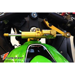 ขาจับกันสะบัด RSV สำหรับ Kawasaki Ninja250,300