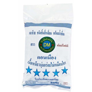 ราคาพิเศษ!! เฉาก๊วยดอนเมือง ชิ้นสี่เหลี่ยม 1 กิโลกรัม Donmuang Jelly Grass Square 1 kg