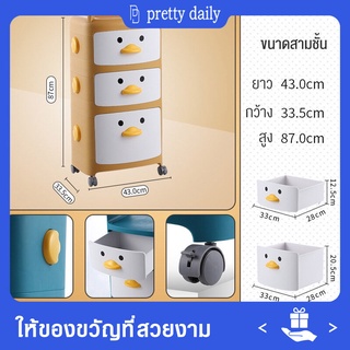 【Prettydaily】ตู้ขนาดใหญ่ ตู้เสื้อผ้า ตู้เสื้อผ้าเด็ก ตู้เสื้อผ้าประหยัดพื้นที่ ตู้จัดเก็บ ตู้เก็บของ ชั้นวางของจิปาถะ ตู้เสื้อผ้าแบบเตี้ย ต