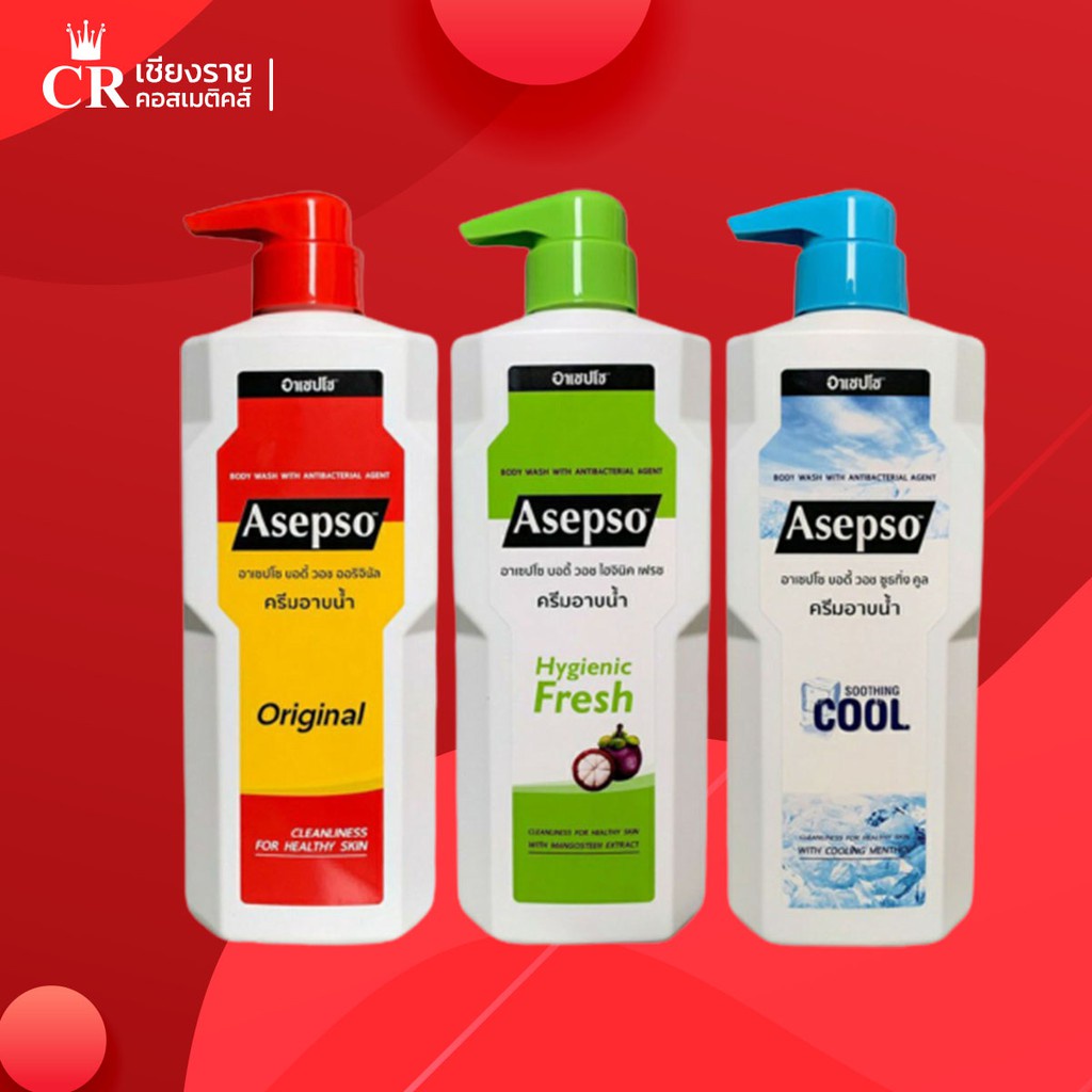 ครีมอาบน้ํา asepso Asepso อาเซปโซ ครีมอาบน้ำ ขนาด 500 มล.