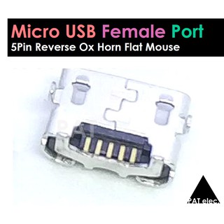 อะไหล่ พอร์ต ขั้วต่อ ตัวเมีย ตูดชาร์จ female 5Pin 30V 1.5A Reverse Ox horn Charging Plug Electric For Huawei 4X Y6 4A P8