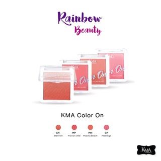 NEW!! KMA Color On All In One Blusher บลัชออนเนื้อเนียน 4.5g.