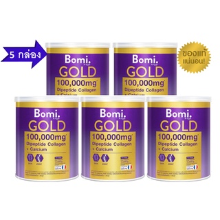 โปรโมชั่น 5 กระปุก Bomi Gold Di Collagen Plus 100g โบมิโกลด์ พรีเมียมคอลลาเจน เพื่อข้อเข่าแข็งแรง100 กรัม จำนวน 5 กระปุก