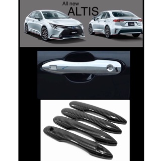 All new Altis 2020-ปัจจุบัน ชุดครอบมือจับประตูคาร์บอนเคฟล่า