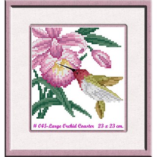 ไอแอมครอสติช iamcrossstitch DIY งานฝีมือชุดปักครอสติช รหัสสินค้าT-045 ขนาด 23x23 cm.