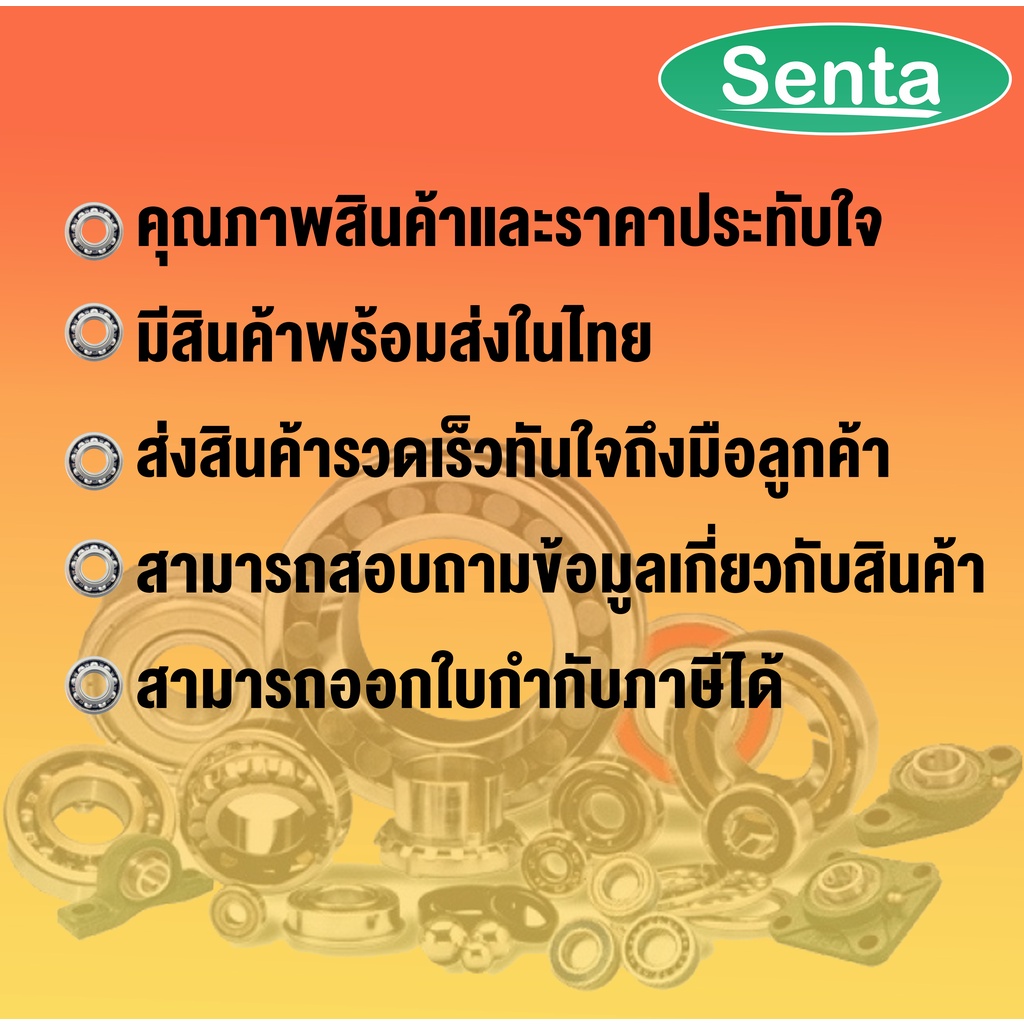 ตลับลูกปืนหมุนทางเดียว CSK8 CSK10 CSK12 CSK15 CSK17 CSK20 CSK25 CSK30 CSK35 CSK40 PP (ONE WAY BEARING BACK STOP) วันเวย์ - รูปที่ 2