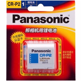 ถ่านกล้องถ่ายรูป Panasonic CR-P2 1ก้อน