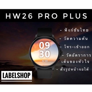 🔥โทรเข้า-ออก🔥 smart watch MW-One ของแท้ 💯% ตั้งรูปหน้าจอได้ มีประกัน !!!