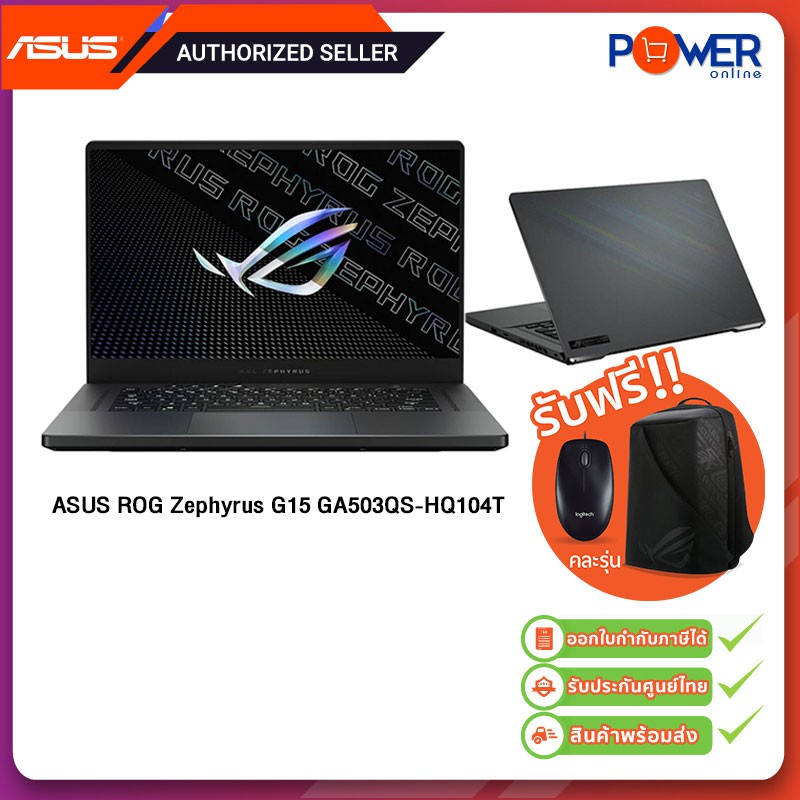 ASUS ROG Zephyrus G15 GA503QS-HQ104T R9 5900HS/16GB/1TB SSD/RTX 3080 8GB/15.6"/Win10 (รับประกันศูนย์3ปี)