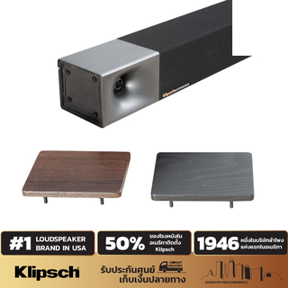 BAR-48, CINEMA-600/800 Wood Color Soundbar End Caps (แผ่นไม้สำหรับเปลี่ยนลายด้านข้าง) (ราคาต่อคู่)