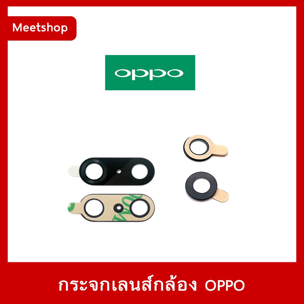พร้อมส่ง กระจกเลนส์กล้องหลัง OPPO F1 F1s F1Plus F5 F7 F9 F11 F11Pro FindX2 Reno5 Reno5Pro R9s R9Plus เลนส์กล้อง OPPO