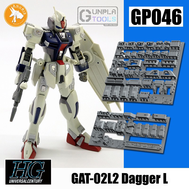 [ Anubis Studio ] พาทเสริมสำหรับเพิ่มดีเทล GP-046 สำหรับ GAT-02L2 Dagger L (HG 1/144) [Gundam / Resi