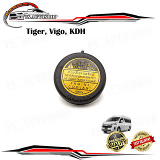 ฝาปิดพักน้ำ กระบอกพักน้ำ สีดำ 1 ชิ้น Toyota Hilux Tiger D4D Vigo KDH Fortuner Innova KUN16 KUN40 KUN25