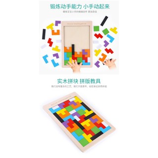 จิ๊กซอว์บล็อคไม้ Wooden Puzzle