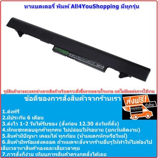 Battery hp ProBook 430